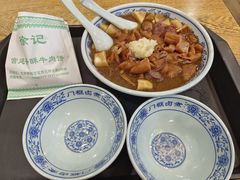 -门框胡同百年卤煮(新街口店)