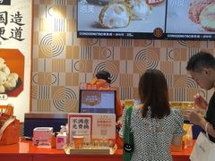 -東更道点心行(崂山丽达店)