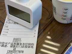 -勤德兴(湖滨路店)