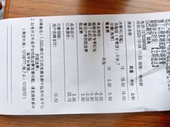 -CoCo都可(颐高区店)