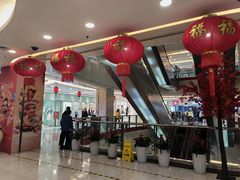-莲花国际广场