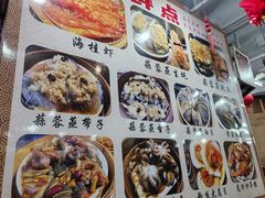 -宝塘茶楼