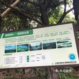 出示了绿色随申码和提前买的门票才入园