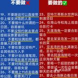 热心三亚市民在线投稿㊙️三亚旅游的防坑攻略‼️