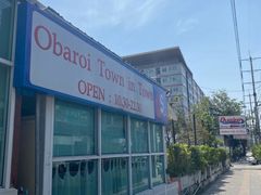 -Ob Aroi Town In Town (Not Ob Aroi franchise)