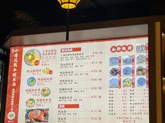 -小潘记鸭血粉丝汤