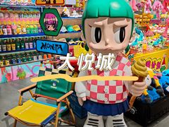 -唱吧麦颂KTV(西单华威潮铺街店)