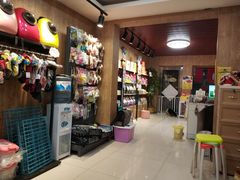 -精灵岛宠物生活馆(洪泽花园店)