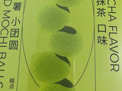 -好利来(健德门店)