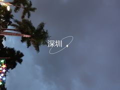 -深圳欢乐谷