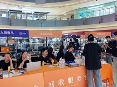 -宝龙城(杭州滨江店)