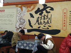 大堂-福瑞记老孙头biangbiang面(新生路店)