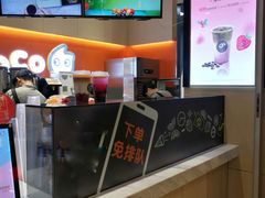 -CoCo都可(新太阳宫店)