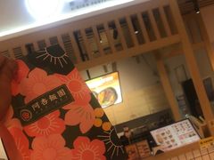 -阿杏饭团(悦汇城店)