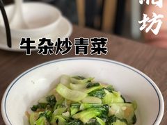 -思湘坊(科技园店)
