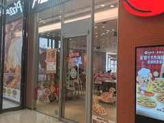 -必胜客(武进万达店)