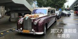 -大唐朝汽车租赁有限公司