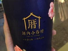 -厝内小眷村(西单大悦城店)