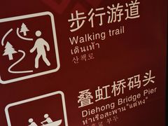 -九乡旅游区