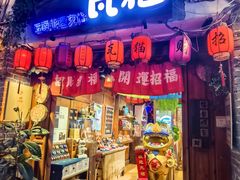 -大理古城