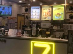 -7分甜芒果饮品(CCPARK创意港店)