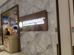 -亚马逊蒸汽活海鲜自助(LCM置汇旭辉广场店)