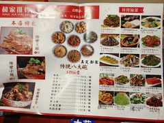 菜单-真定郝家排骨(谈固东街店)