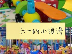 -幸福花欢乐世界(东辰广场A座店)