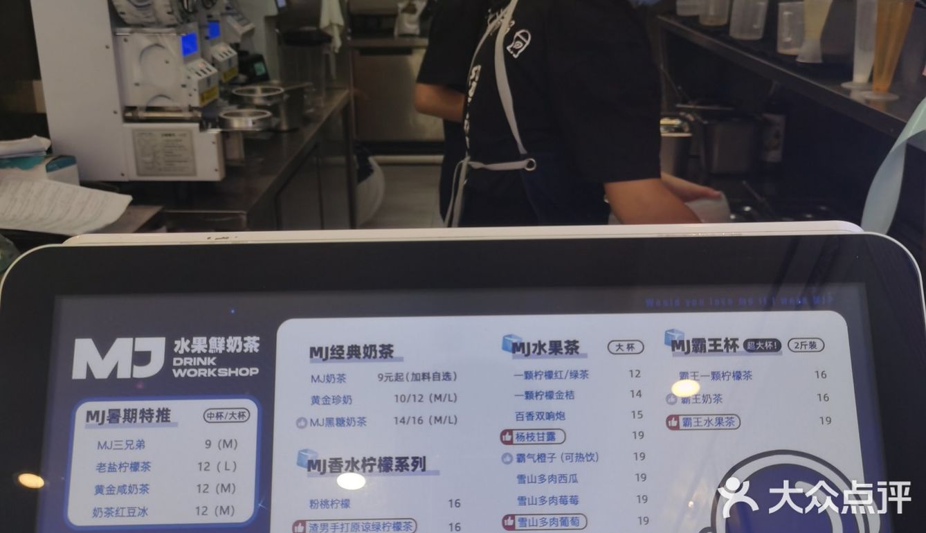 小树探店｜火遍漳州的MJ水果鲜奶茶，一口入魂