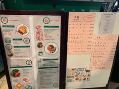 门面-兰芳园(上环店)