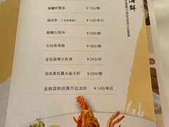 -阿一鲍鱼·20年匠心传承(天河北旗舰店)