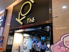 门面-KOI Thé(正佳广场店)