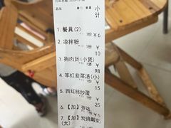 -玉林宁大姐第一家脆皮肉馆(江滨路店)