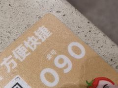 -海底捞火锅(武胜路凯德广场店)
