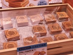-巴黎贝甜(凯德MALL望京店)