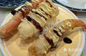 Tempura Trio Sushi