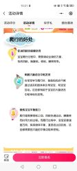 -孩子王童乐园(沭阳吾悦广场店)