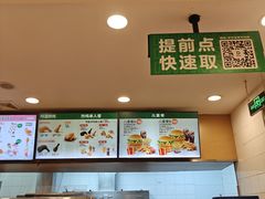 -德克士(北大街店)
