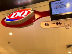 -DQ·蛋糕·冰淇淋(虹口龙之梦店)