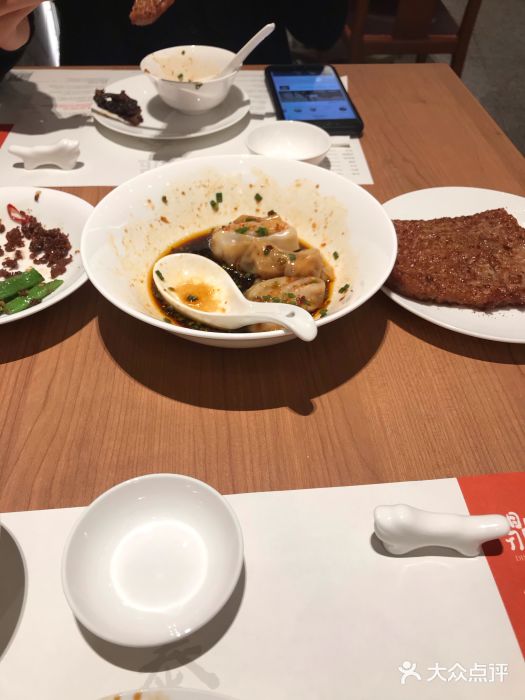 鼎泰丰(平安店)红油虾肉抄手图片