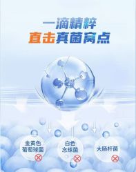 -德哥灰指甲脚气甲沟炎跖疣护理