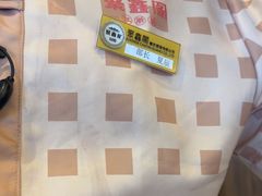-聚鑫阁江浙菜·非遗传承技艺(青村帝华园店)