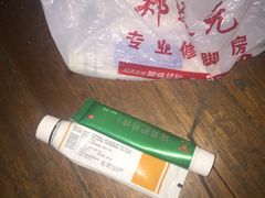 -郑远元专业修脚房(宣化路店)