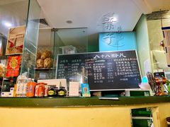 -八十八粉儿(尚都店)