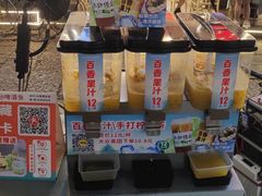 -大师傅金奖啤酒鱼(西街口总店)