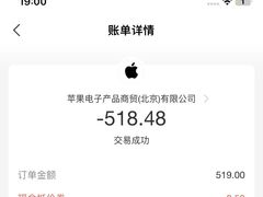 -Apple零售店(深圳益田假日广场店)