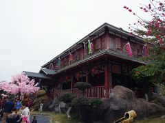 -丹樱生态园