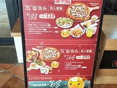 -棒约翰比萨·意面(松江开元店)