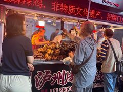 -老字号周记古蔺麻辣鸡·非物质文化遗产传承店