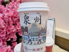 -一杯潮茶(西街店)